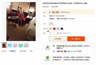 夫妻爆料电商视频播放大全,揭秘电商视频播放背后的秘密大全