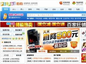 夫妻爆料电商视频播放大全,揭秘电商视频播放背后的秘密大全  第3张