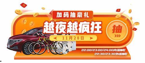 安庆万达爆料最新消息,揭秘项目进展与未来规划  第3张