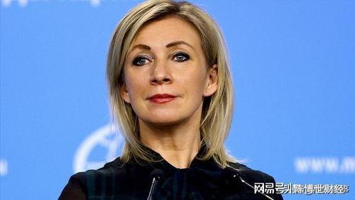 俄罗斯乌克兰最新爆料  第3张