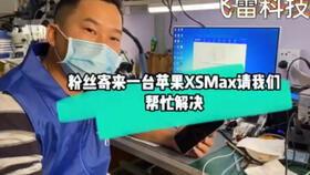 飞哥爆料烟草视频播放,烟草行业幕后真相，视频曝光惊人内幕  第2张