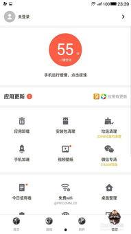 飞哥爆料烟草视频播放,烟草行业幕后真相，视频曝光惊人内幕  第3张