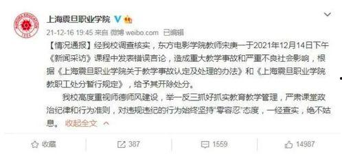 苏州爆料最新新闻事件视频,视频揭秘XX真相，引发社会热议