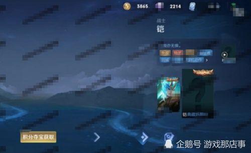 青龙志爆料视频  第2张