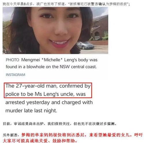 深圳网恋沈女士爆料视频,揭秘网恋背后的黑暗真相  第2张