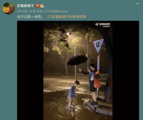 石璐爆料彭磊视频,揭秘娱乐圈背后的真相