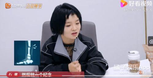 石璐爆料彭磊视频,揭秘娱乐圈背后的真相  第2张