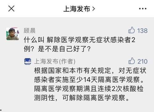 采核酸最新爆料新闻,核酸检测背后的惊人内幕曝光  第2张