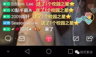 变相爆料视频素材,揭秘变相爆料视频背后的真相与内幕