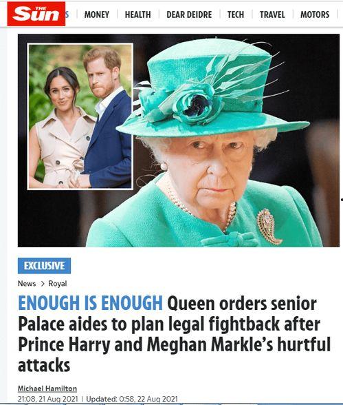 新闻女王爆料,揭秘娱乐圈幕后真相  第2张