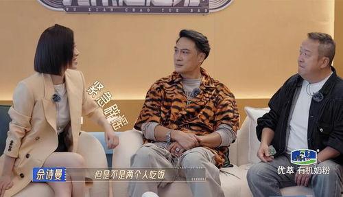 新闻女王爆料,揭秘娱乐圈幕后真相  第3张