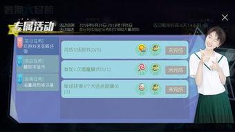 球球大作战活动最新爆料,狂欢盛宴即将开启！