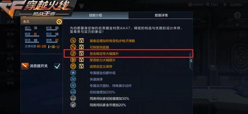 国服快车爆料视频,揭秘最新游戏动态与精彩瞬间 第3张 国服快车爆料视频,揭秘最新游戏动态与精彩瞬间 第3张