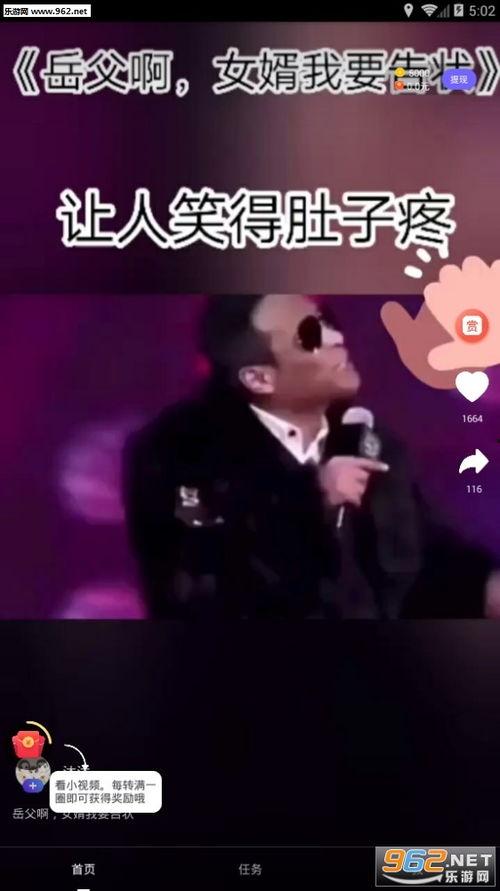 如何爆料短视频赚钱快,快速变现的秘诀揭秘 第2张 如何爆料短视频赚钱快,快速变现的秘诀揭秘 第2张