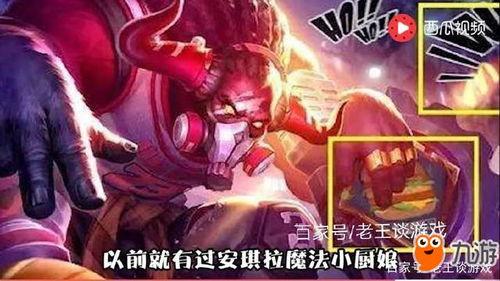 王昭君皮肤爆料最新视频,绝美舞者,冰雪奇缘再现 第3张 王昭君皮肤爆料最新视频,绝美舞者,冰雪奇缘再现 第3张