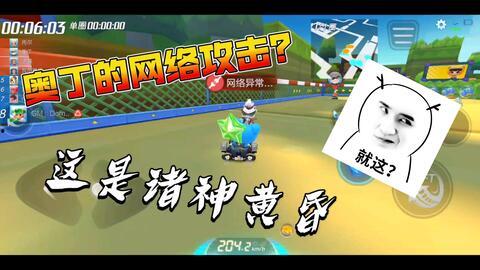 跑跑吧少年最新爆料  第3张