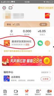 新闻爆料在哪个平台找到,新闻爆料平台曝光惊人内幕