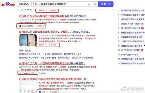 新闻爆料在哪个平台找到,新闻爆料平台曝光惊人内幕  第3张