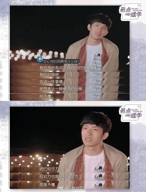 现在好多直播吃娱乐圈瓜,娱乐圈瓜子的狂欢盛宴  第2张