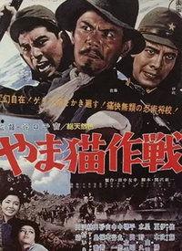 电影山猫在线观看,追踪野性的神秘之旅  第2张