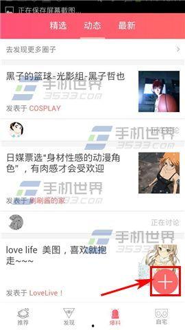 教材最新爆料视频播放网站,热门视频播放网站大盘点  第3张