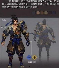 新版宫本爆料视频,技能重铸，战场霸主归来！  第2张