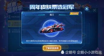 QQ飞车的最新爆料