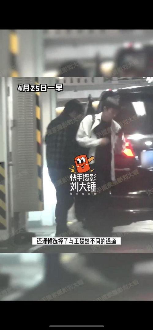 路人爆料王楚然视频播放,王楚然视频播放引发热议,精彩瞬间曝光 第2张 路人爆料王楚然视频播放,王楚然视频播放引发热议,精彩瞬间曝光 第2张