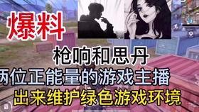 钦州渣男爆料视频最新版,揭秘惊人真相,引发网友热议 第2张 钦州渣男爆料视频最新版,揭秘惊人真相,引发网友热议 第2张