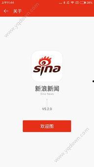 新浪新闻爆料热线电话,民众监督新渠道