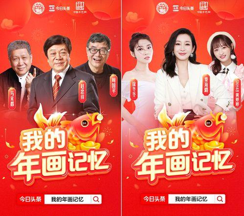 今日头条文化爆料,文化爆料背后的故事与影响