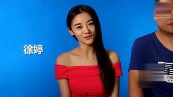 明星热点爆料最新视频  第2张