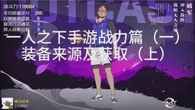 视频爆料玩法大全集,揭秘热门游戏攻略与技巧汇总