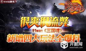 视频爆料玩法大全集,揭秘热门游戏攻略与技巧汇总  第2张