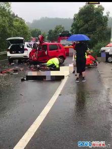 德阳车祸爆料最新情况查询  第3张