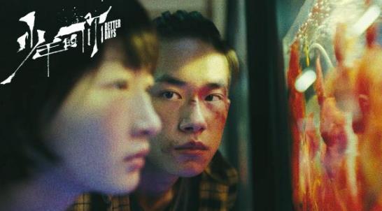 少年的你最新爆料电视剧,青春校园的残酷现实与勇敢成长