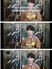 少年的你最新爆料电视剧,青春校园的残酷现实与勇敢成长 第3张 少年的你最新爆料电视剧,青春校园的残酷现实与勇敢成长 第3张