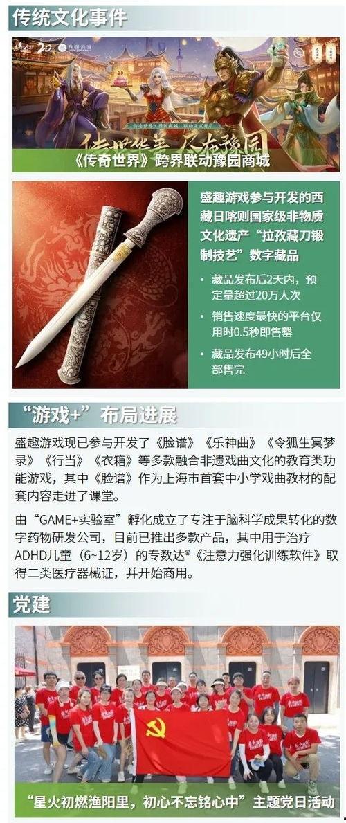 东营负面新闻爆料事件,揭露背后的真相与反思