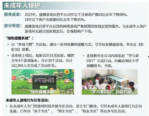 东营负面新闻爆料事件,揭露背后的真相与反思  第2张