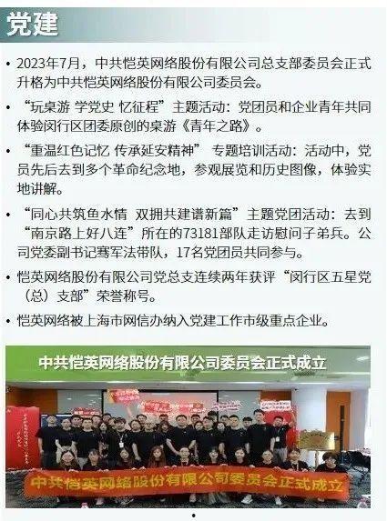 东营负面新闻爆料事件,揭露背后的真相与反思  第3张