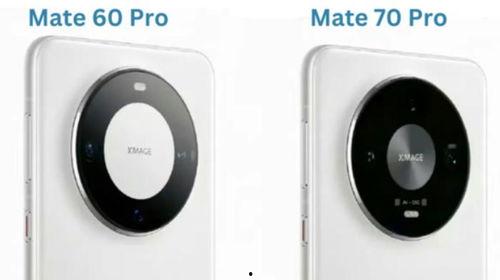 余大嘴华为mate 70 pro最新爆料,颠覆性升级，性能与设计双突破  第3张