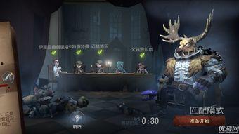 第五人格爆料预测主播视频,新内容即将上线，精彩视频抢先看！  第2张