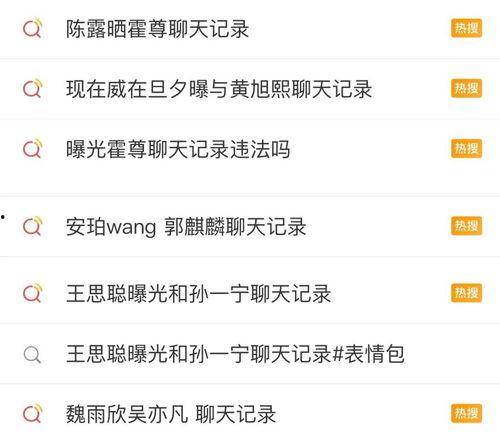 吃瓜最新事件爆料全部图片,最新事件爆料图片大揭秘  第3张
