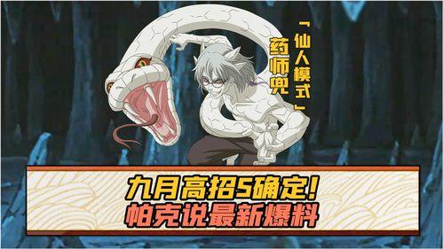 帕克说最新爆料是真的吗,真相揭晓，事件真相水落石出  第2张