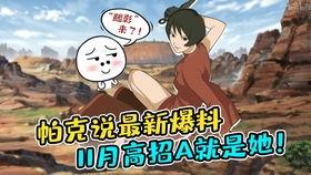 帕克说最新爆料是真的吗,真相揭晓，事件真相水落石出  第3张