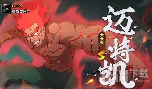 死门凯最新技能爆料,神秘力量觉醒，战局风云再起！  第3张