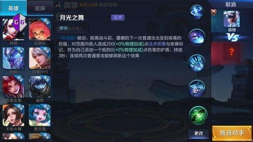 羽衣技能爆料怎么做视频,视频攻略，解锁神秘技能全解析