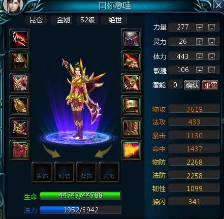 羽衣技能爆料怎么做视频,视频攻略，解锁神秘技能全解析  第2张