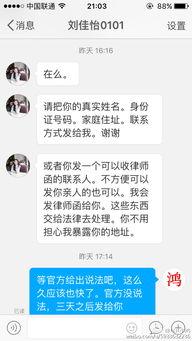 阿鸿最新爆料视频,热点事件背后的惊人真相