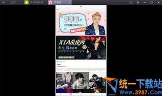 新闻爆料视频在线观看 第3张 新闻爆料视频在线观看 第3张